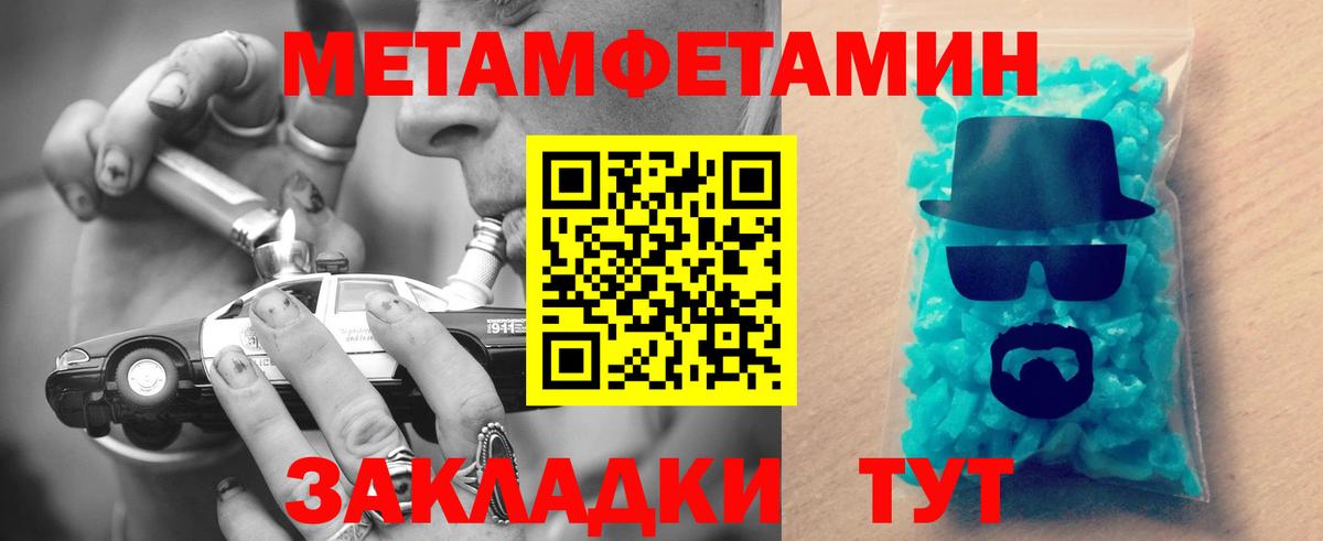 АМФЕТАМИН  Амфетамин Premium  Вход с VPN  Кинешма 