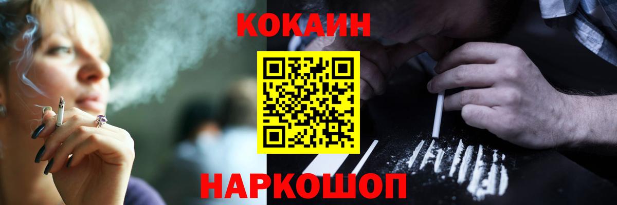 Кокаин  Вход с VPN  КОКАИН Боливия  Кинешма  КОКАИН Перу 