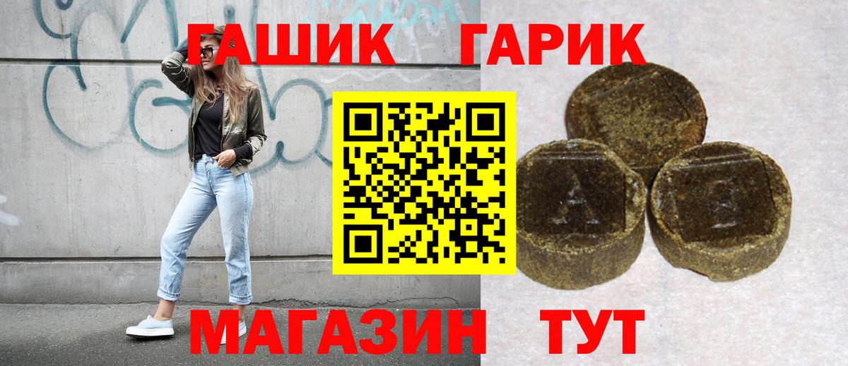 Гашиш  Вход с VPN  где купить наркоту  ГАШ AMNESIA HAZE  ГАШ ice o lator  Кинешма 