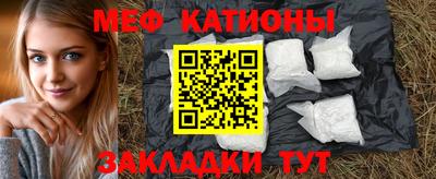 марки nbome Можайск