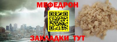мяу мяу мука Моздок
