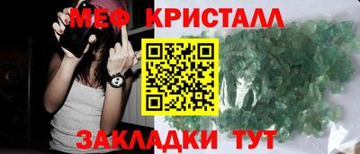 марки nbome Можайск