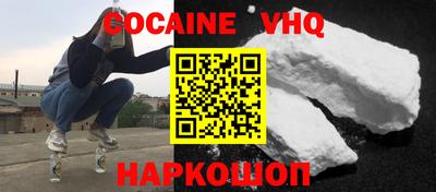марки nbome Можайск