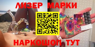 марки nbome Можайск