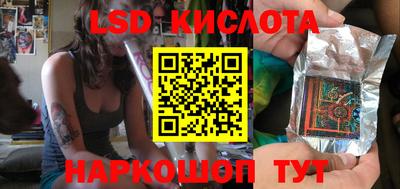 марки nbome Можайск