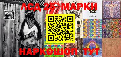 марки nbome Можайск