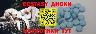 амф Новозыбков