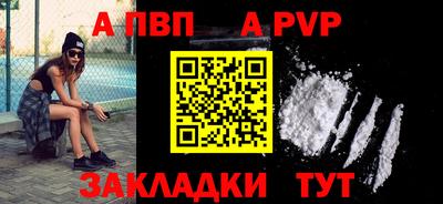 мяу мяу мука Моздок