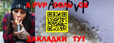 марки nbome Можайск