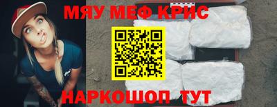 марки nbome Можайск