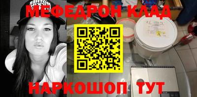 марки nbome Можайск