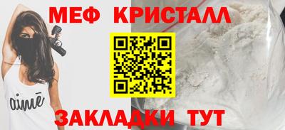 марки nbome Можайск