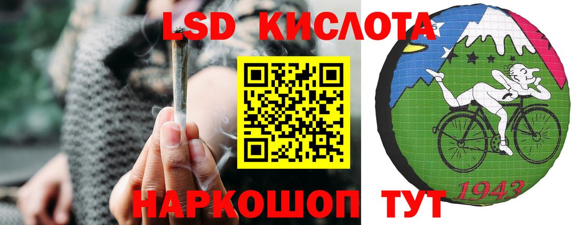Кинешма  Лсд 25 экстази  LSD-25 экстази ecstasy  Вход с VPN  LSD-25 экстази кислота 