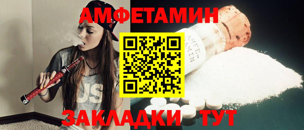 Первитин витя Кинешма