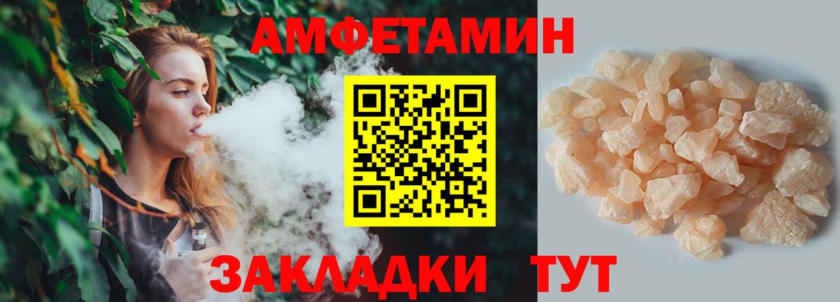 Метамфетамин Methamphetamine  Метамфетамин Methamphetamine  Кинешма  Вход с VPN 