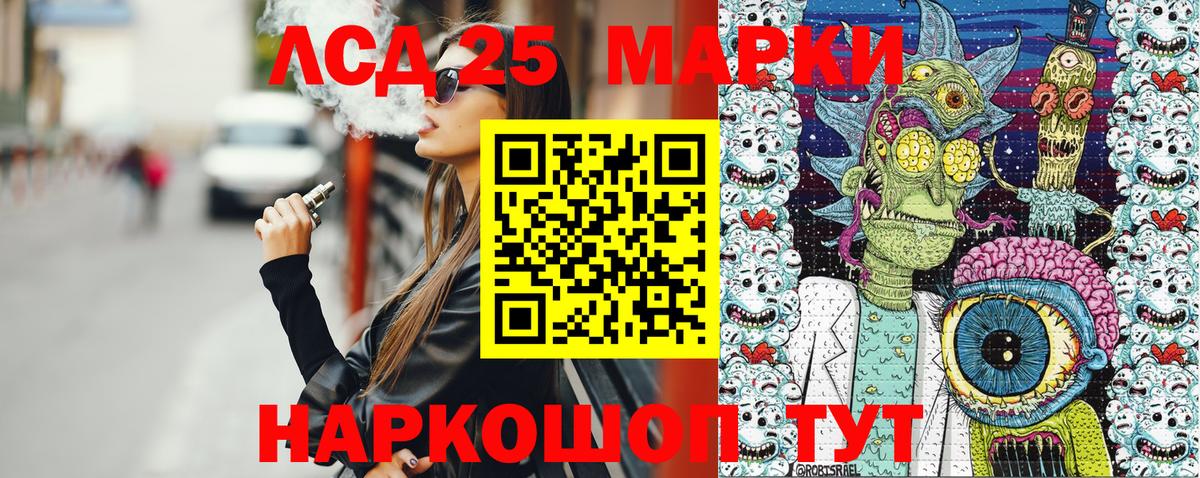 Марки N-bome 1,8мг  Вход с VPN  Кинешма 