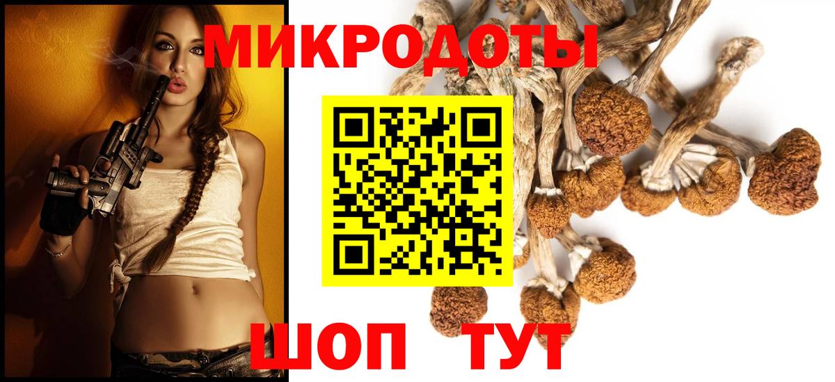 Наркошоп  Канабис  НБОМе  COCAIN  ГАШИШ  МЕФ кристаллы  Кинешма  Вход с VPN 