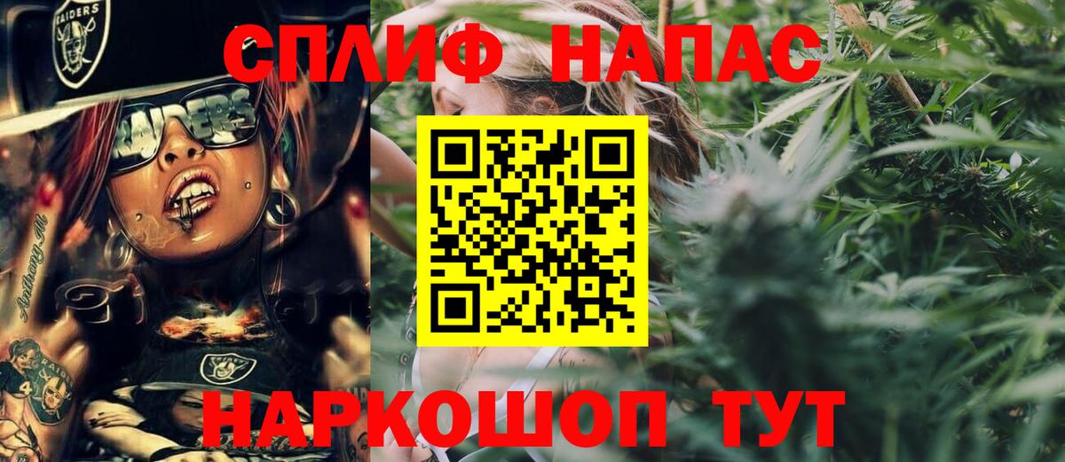 Марихуана OG Kush  Вход с VPN  Кинешма  Каннабис конопля 